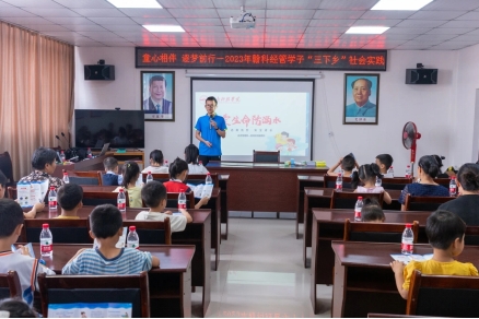 伟德victor1946网站经济管理系开展暑期“三下乡”社会实践