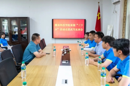 伟德victor1946网站经济管理系开展暑期“三下乡”社会实践